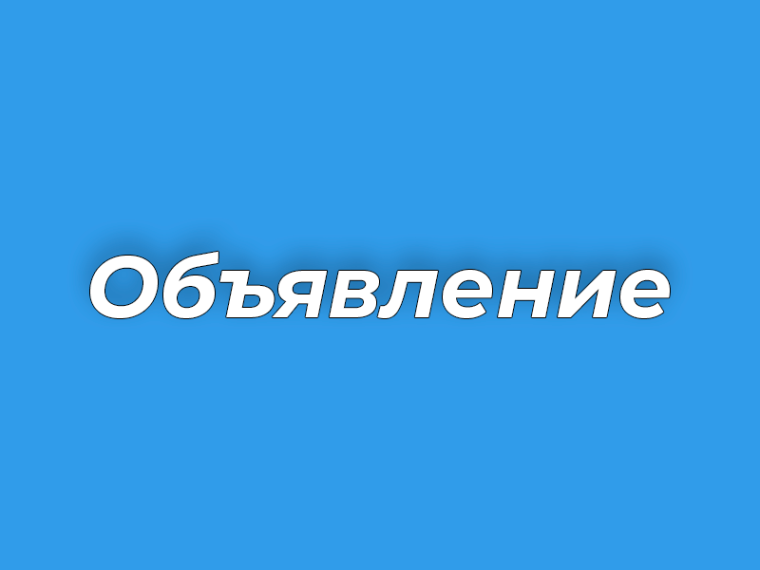04.10.2023 «МЕДИНВЕСТ». 04.10.2023 «МЕДИНВЕСТ».