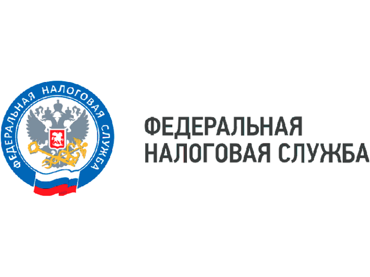 Уважаемые налогоплательщики!. Уважаемые налогоплательщики!.