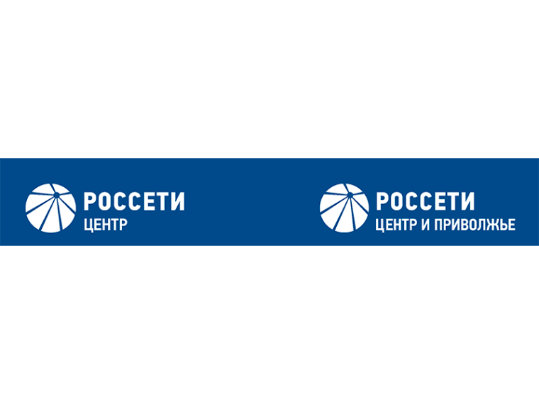 Россети. Россети.