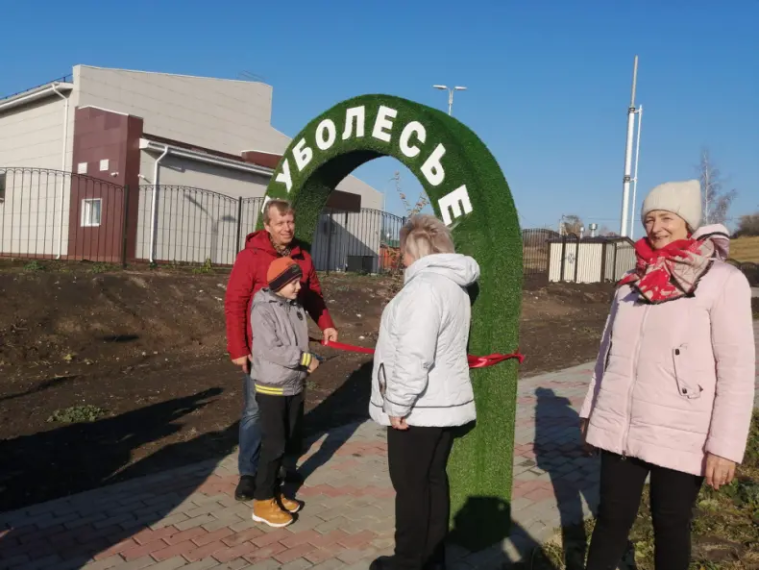 Реализация проекта «Парк Дуболесье» «ТОС Надежда» в с.Староникольское. Реализация проекта «Парк Дуболесье» «ТОС Надежда» в с.Староникольское.