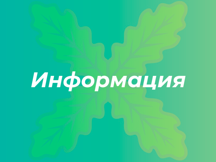Прокуратура разъясняет. Прокуратура разъясняет.